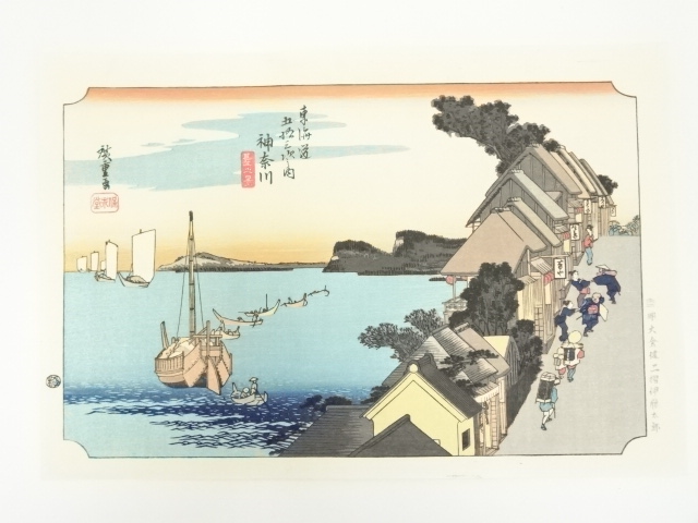 Paintings & Calligraphy